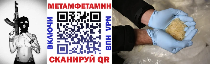 АМФЕТАМИН VHQ  Купить где  Белебей 