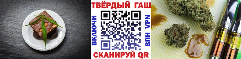 Печенье с ТГК марихуана  Купить закладки  Белебей 