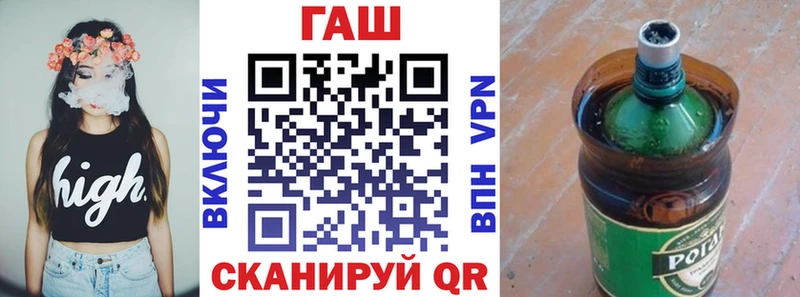 ГАШИШ хэш  Купить  Белебей 