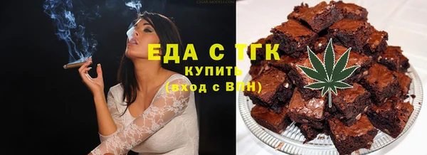 бутират Елизово