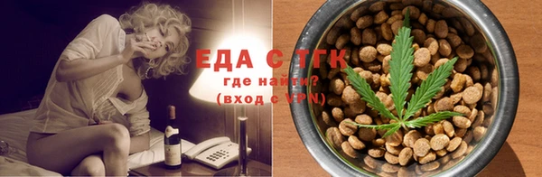мефедрон VHQ Ельня