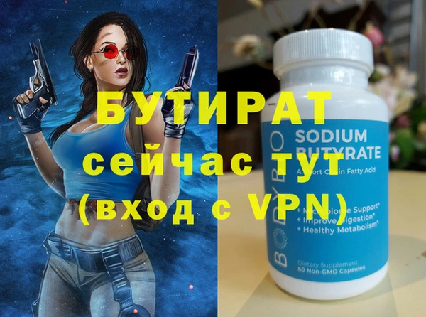 трава Елабуга