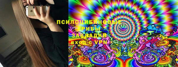 бутират Елизово