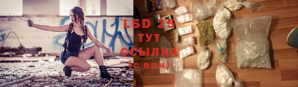 мефедрон VHQ Ельня