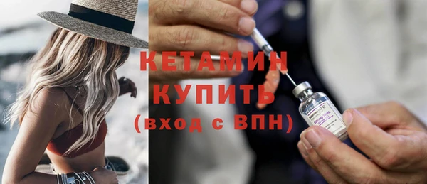 бутират Елизово