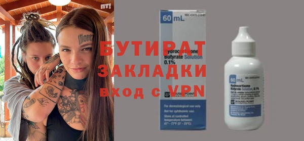 трава Елабуга