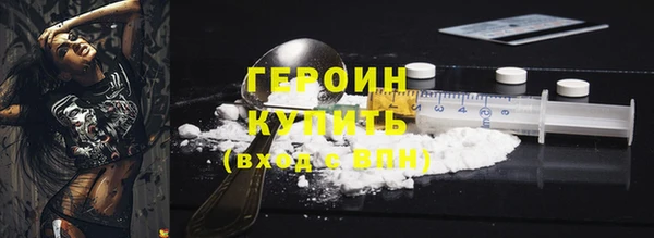 мефедрон VHQ Ельня