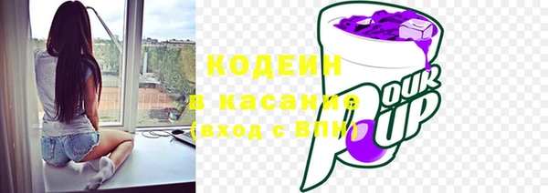 бутират Елизово