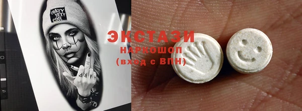 бутират Елизово