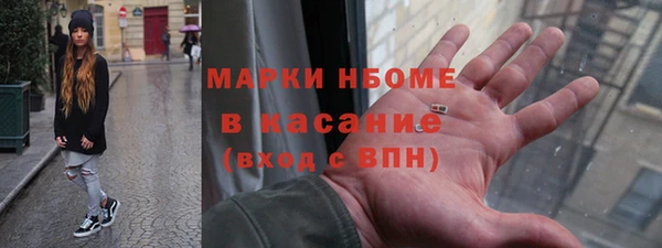бутират Елизово