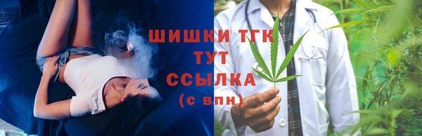 бутират Елизово