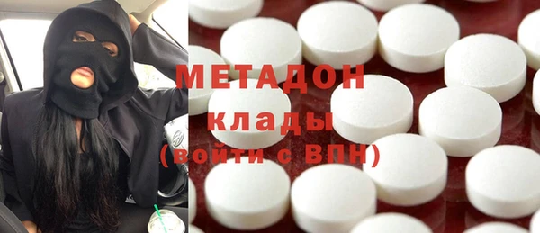 бутират Елизово