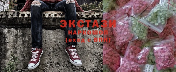 бутират Елизово