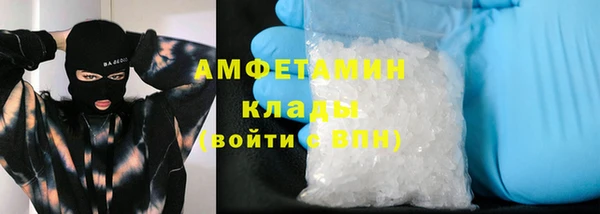 мефедрон VHQ Ельня