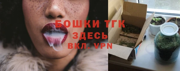 мефедрон VHQ Ельня