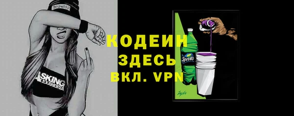 мефедрон VHQ Ельня