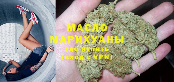 трава Елабуга