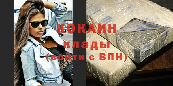 трава Елабуга