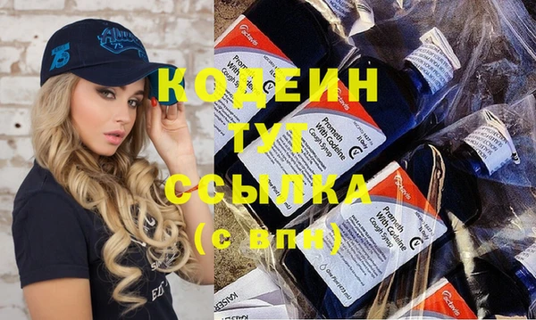 мефедрон VHQ Ельня