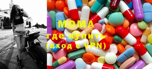 мефедрон VHQ Ельня