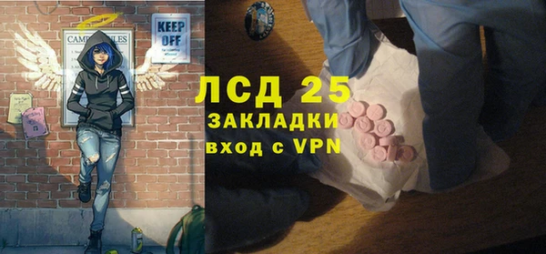 бутират Елизово