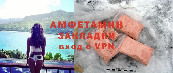 бутират Елизово