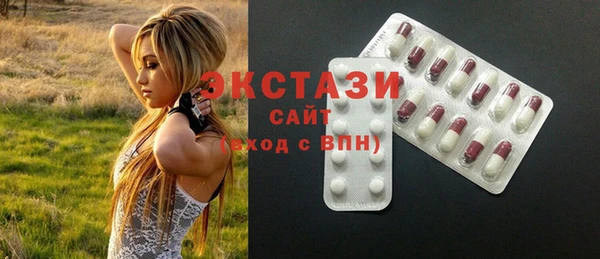 мефедрон VHQ Ельня