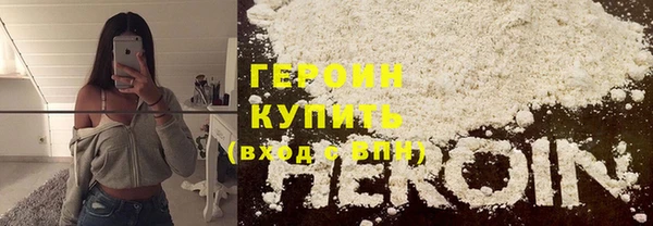 трава Елабуга