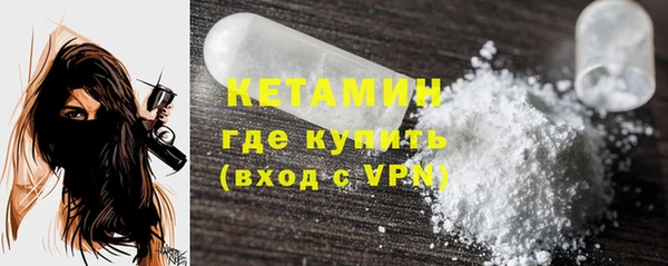 бутират Елизово