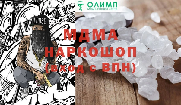 мефедрон VHQ Ельня