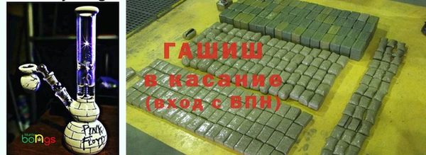 бутират Елизово
