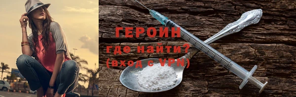 мефедрон VHQ Ельня