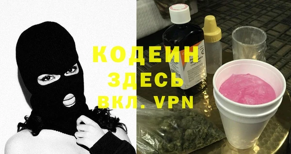 мефедрон VHQ Ельня
