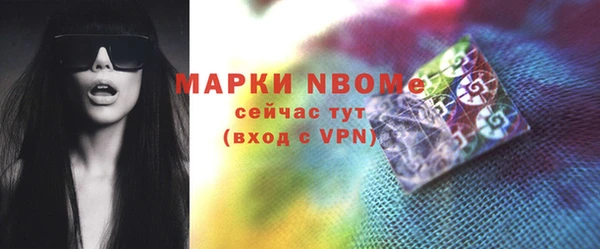 мефедрон VHQ Ельня