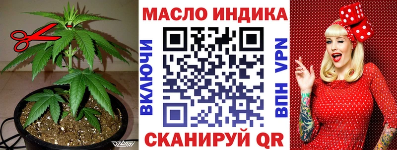 Дистиллят ТГК жижа  Купить  Белебей 