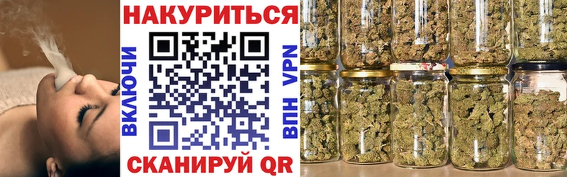МАРИХУАНА сатива  Купить где  Белебей 